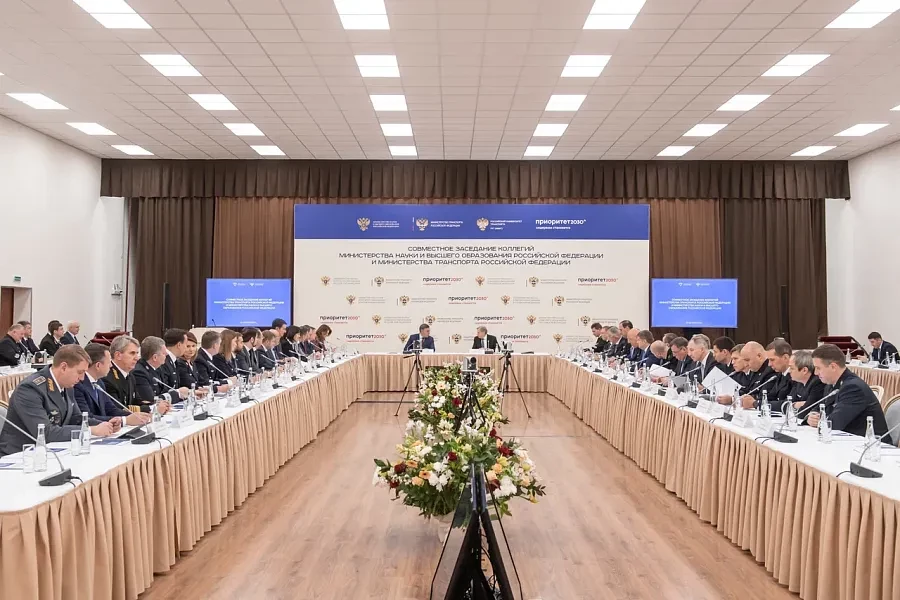 Сотрудники ФГКУ Росгранстрой приняли участие в заседании коллегий Минобрнауки и Минтранса России