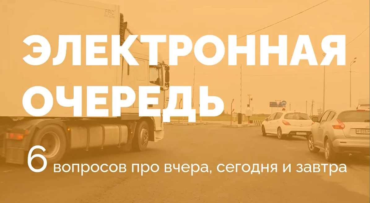 Снимок экрана (519)