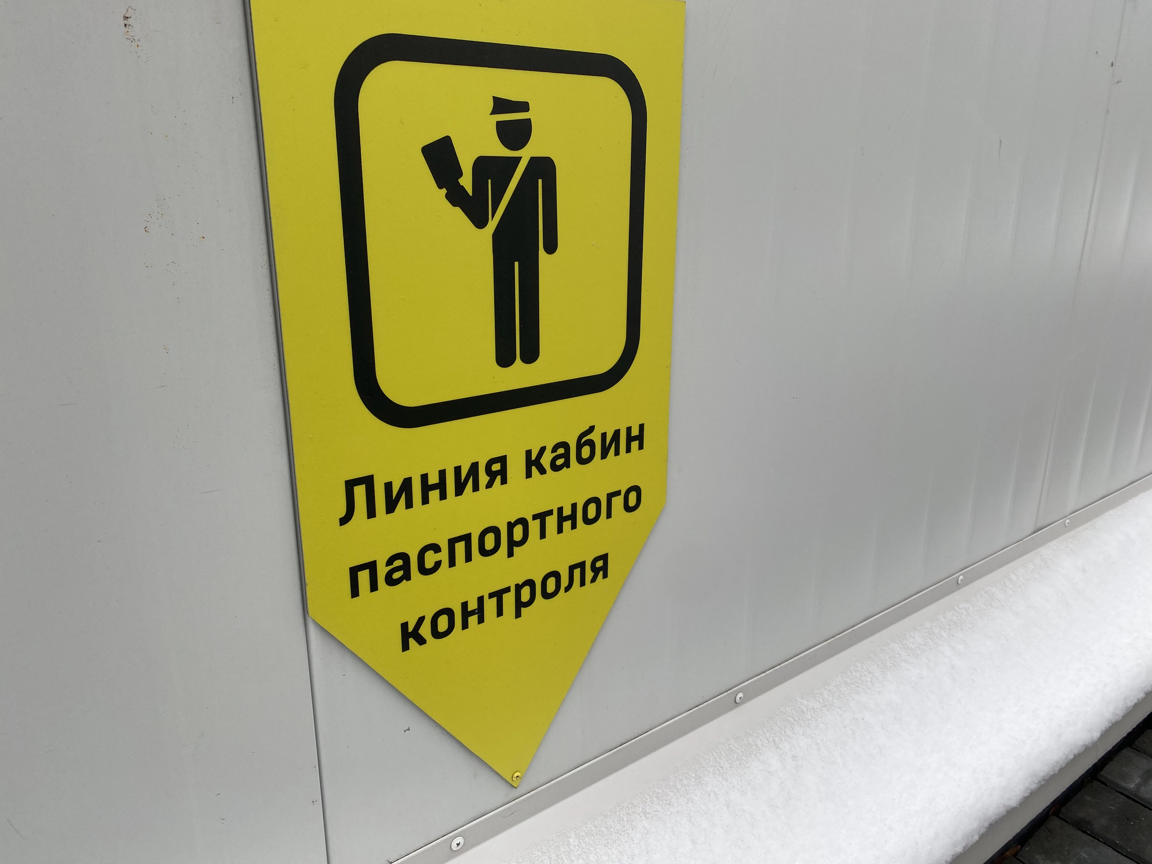 На границе России с Грузией и с Азербайджаном после реконструкции открылись два автомобильных пункта пропуска