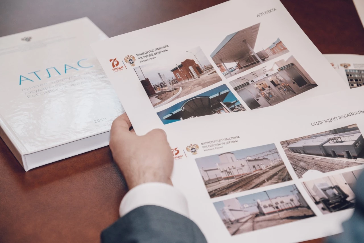 Руководитель ФГКУ Росгранстрой Виталий Шишмарёв обсудил с главой Минвостокразвития Александром Козловым перспективы развития пунктов пропуска через государственную границу на Дальнем Востоке 