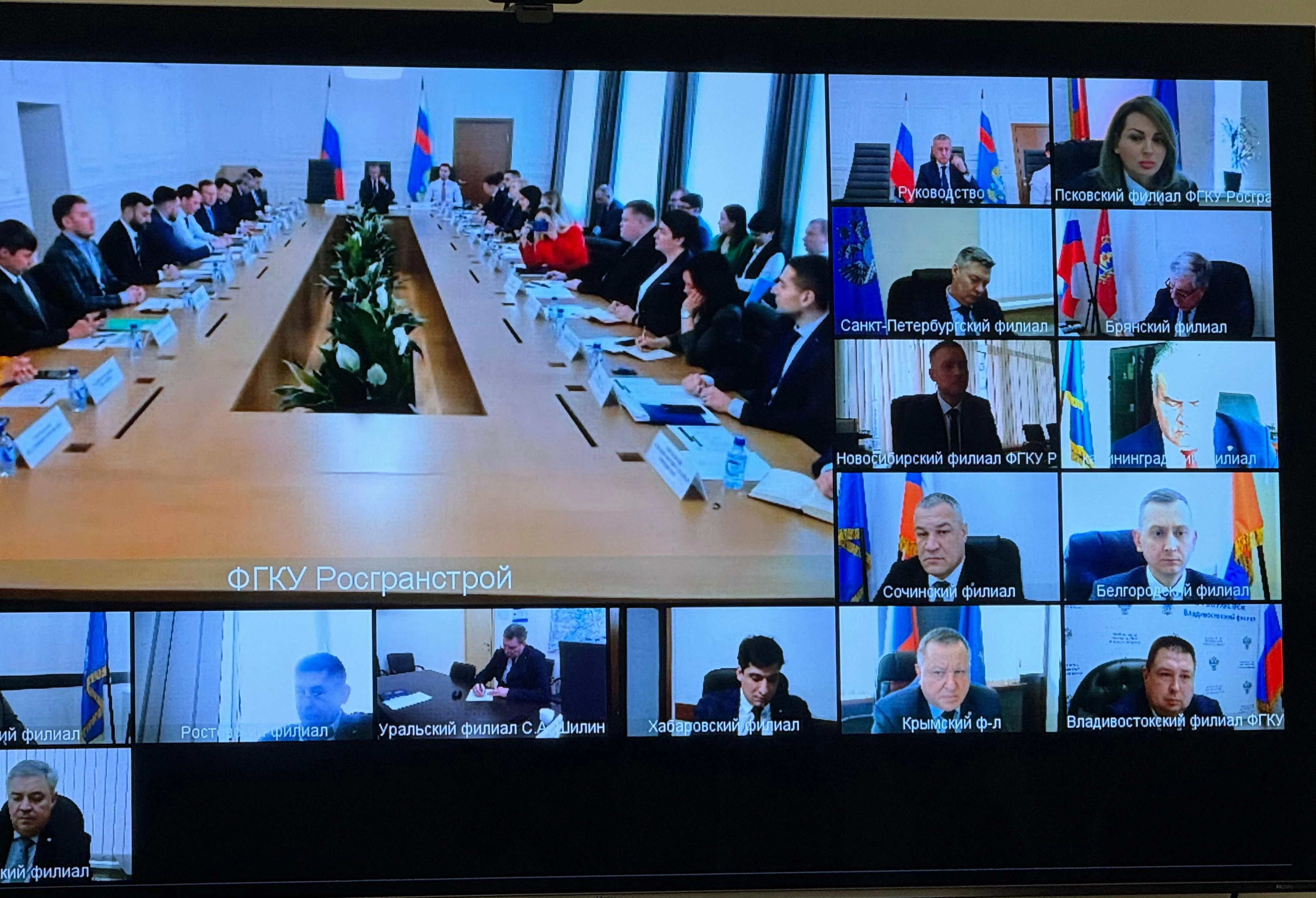 В Росгранстрое прошло расширенное совещание по вопросу развития пунктов пропуска