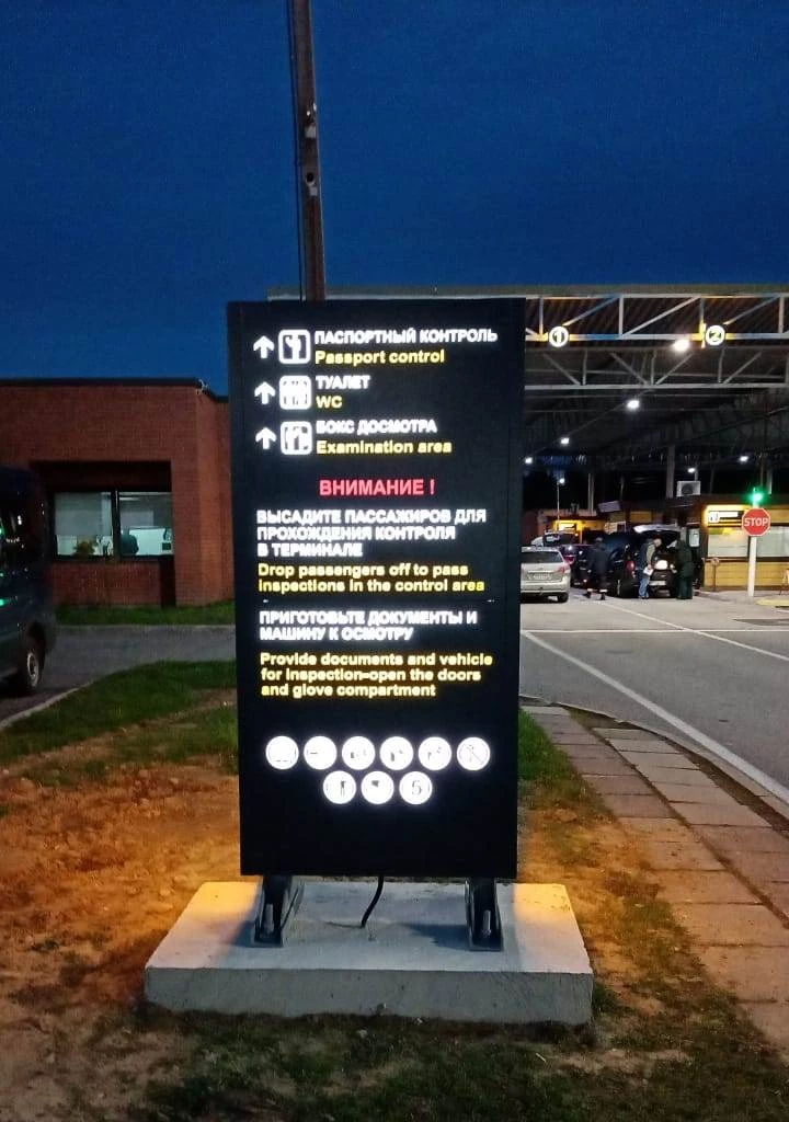 В автомобильном пункте пропуска Вяртсиля на границе с Финляндией завершаются работы по обустройству 