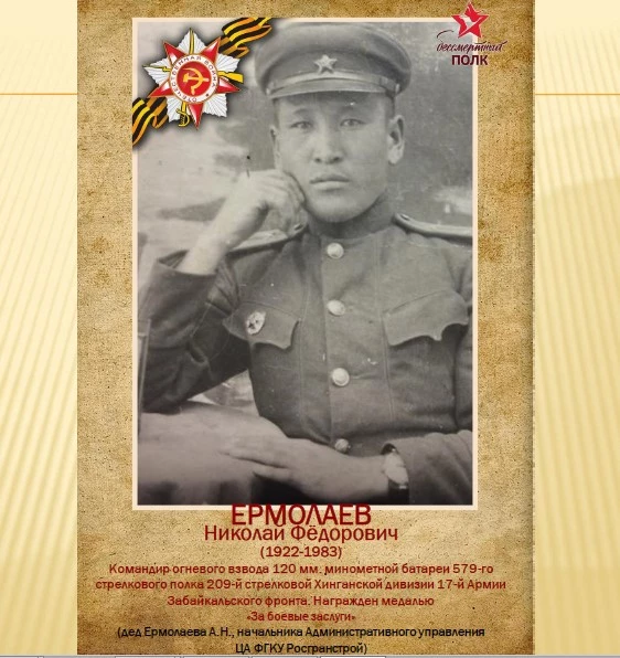 Они должны идти победным строем в любые времена 