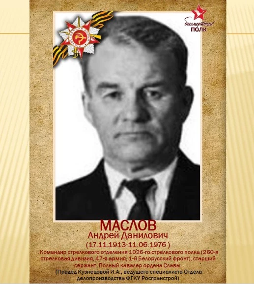 Они должны идти победным строем в любые времена 