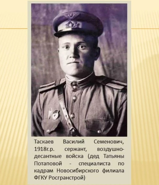 Они должны идти победным строем в любые времена 