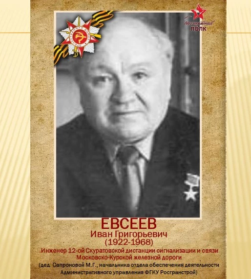 Они должны идти победным строем в любые времена 