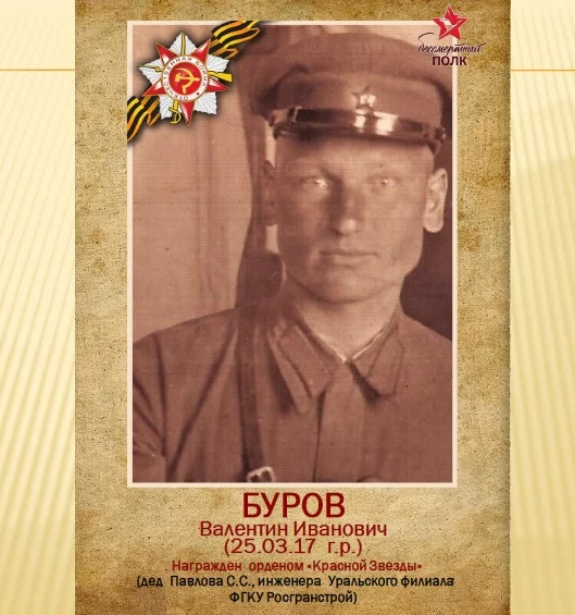 Они должны идти победным строем в любые времена 