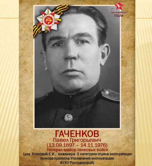 Они должны идти победным строем в любые времена 