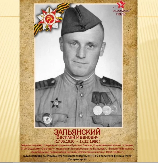 Они должны идти победным строем в любые времена 