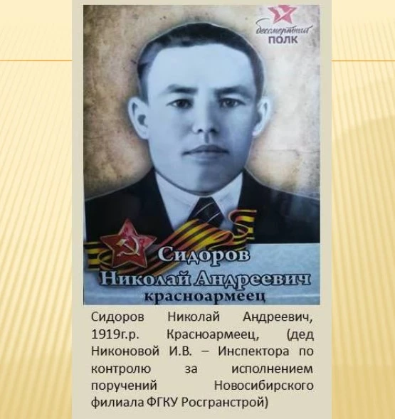 Они должны идти победным строем в любые времена 