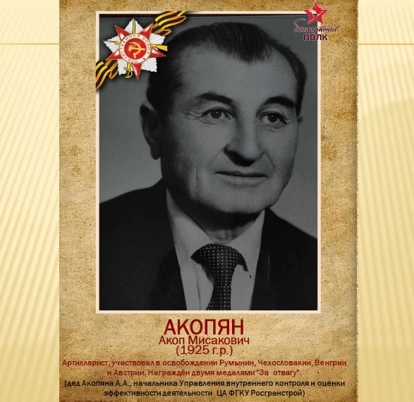 Они должны идти победным строем в любые времена 