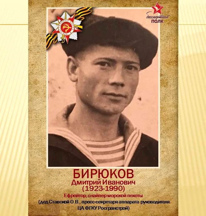 Они должны идти победным строем в любые времена 