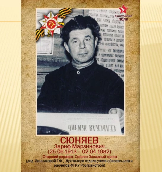 Они должны идти победным строем в любые времена 