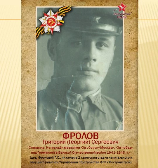 Они должны идти победным строем в любые времена 