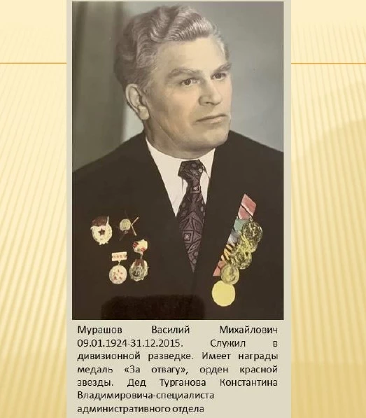 Они должны идти победным строем в любые времена 