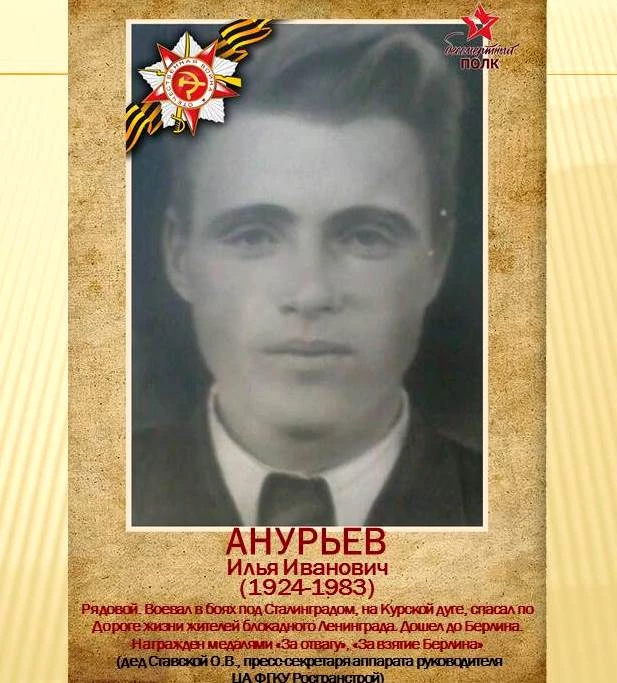 Они должны идти победным строем в любые времена 