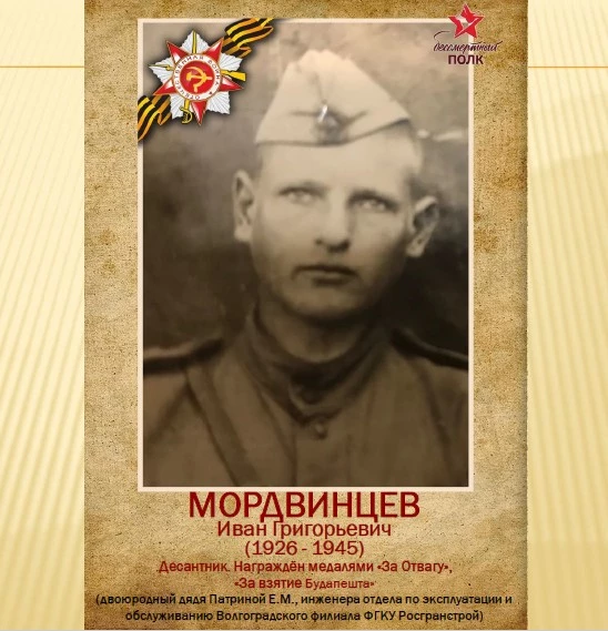 Они должны идти победным строем в любые времена 