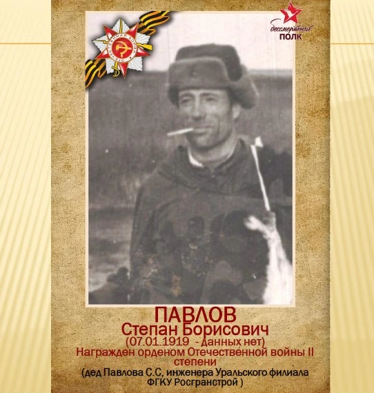 Они должны идти победным строем в любые времена 