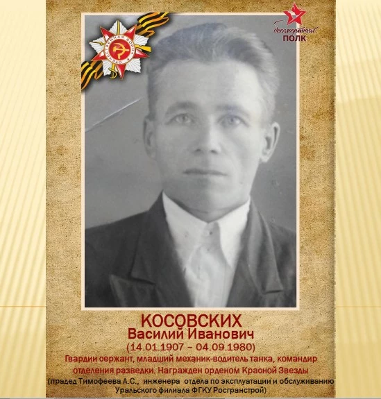 Они должны идти победным строем в любые времена 