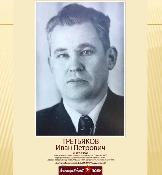 Они должны идти победным строем в любые времена 