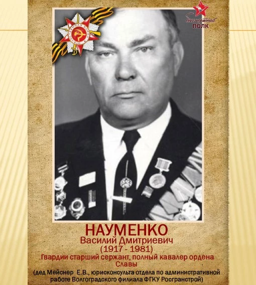 Они должны идти победным строем в любые времена 