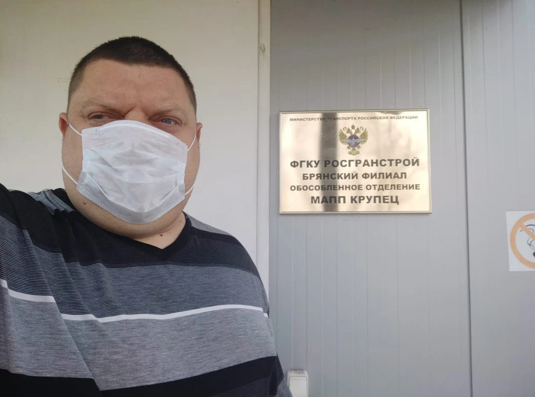 Сотрудники ФГКУ Росгранстрой обеспечивают бесперебойную работу пунктов пропуска через госграницу 