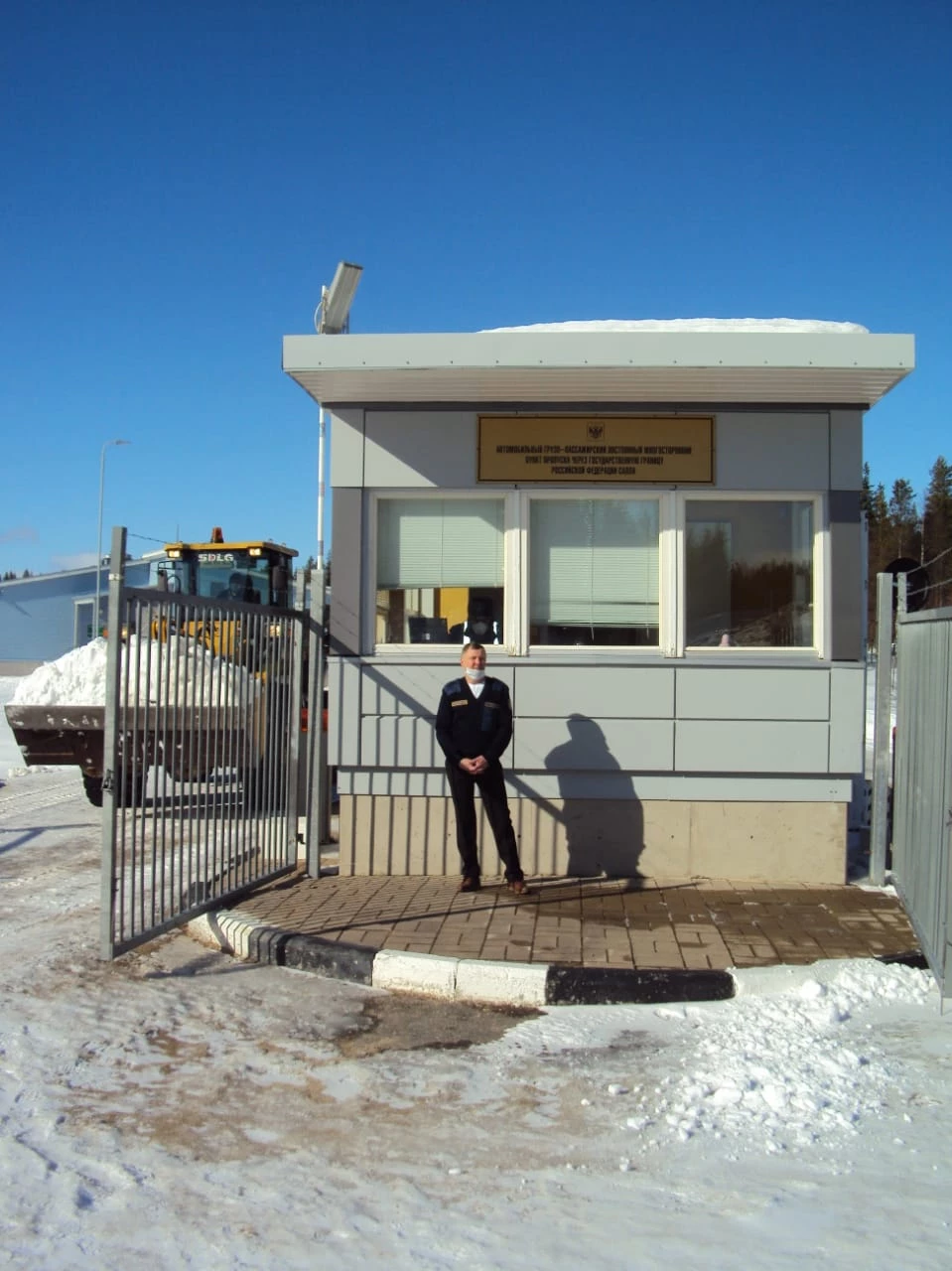 Сотрудники ФГКУ Росгранстрой обеспечивают бесперебойную работу пунктов пропуска через госграницу 