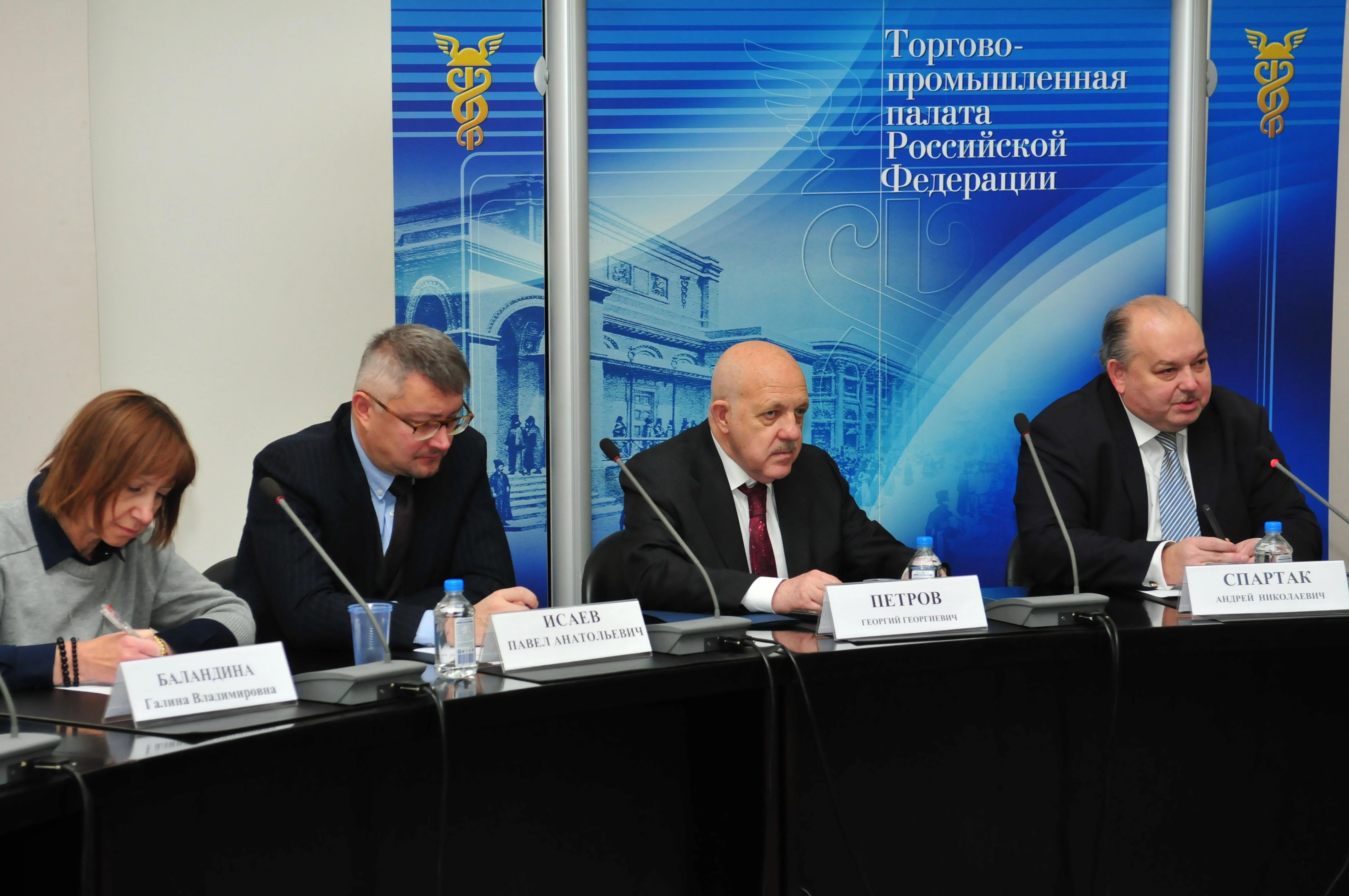 Руководитель ФГКУ Росгранстрой Виталий Шишмарёв принял участие в обсуждении вопросов по устранению факторов, негативно влияющих на экспорт и импорт грузов, на заседании в Торгово-промышленной палате 