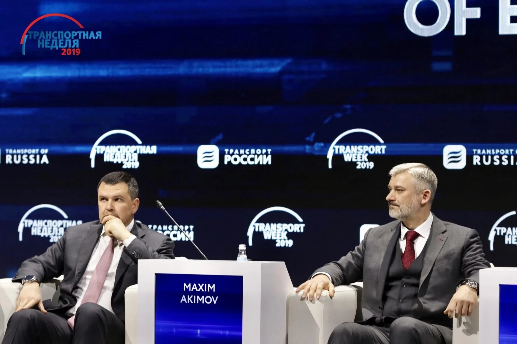 20 ноября 2019 г. в рамках «Транспортной недели - 2019» прошла пленарная дискуссия «Транспорт – основа Евразийской интеграции» 