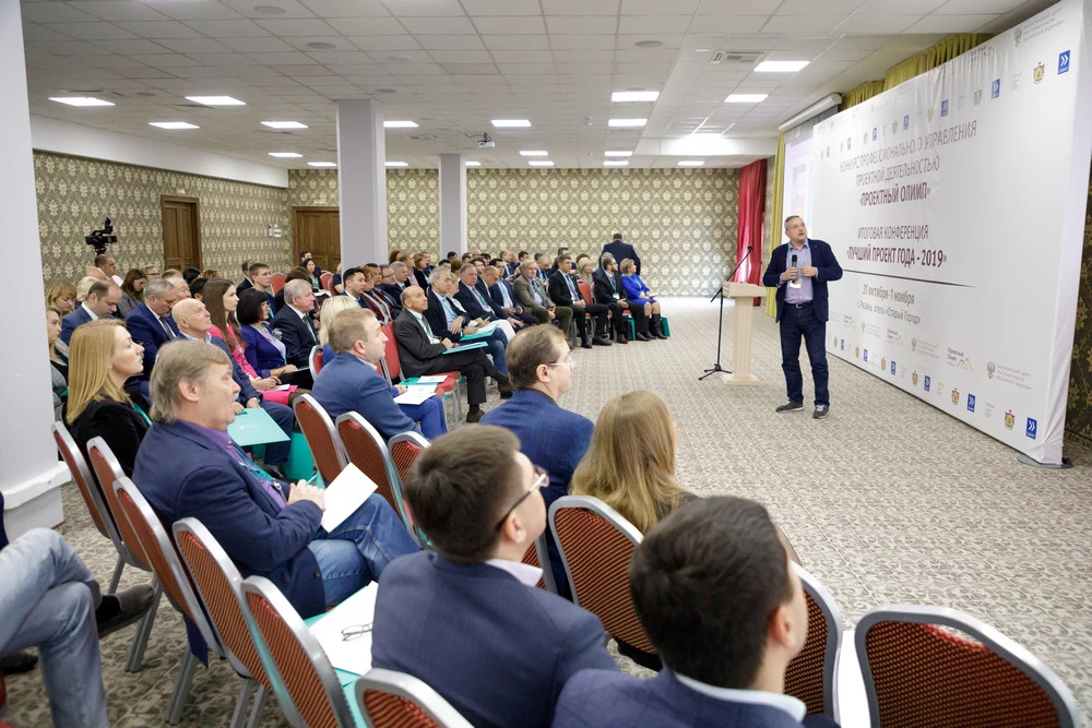 Команда ФГКУ Росгранстрой получила награду престижного всероссийского конкурса «Проектный Олимп» 