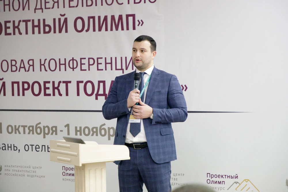 Команда ФГКУ Росгранстрой получила награду престижного всероссийского конкурса «Проектный Олимп» 