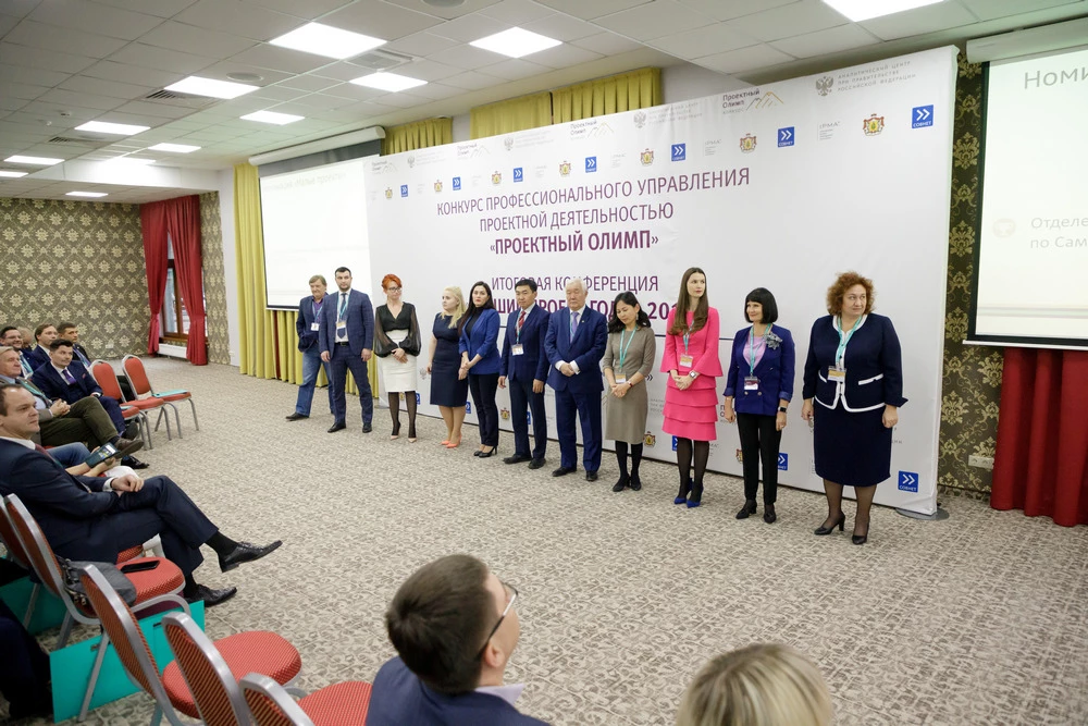 Команда ФГКУ Росгранстрой получила награду престижного всероссийского конкурса «Проектный Олимп» 