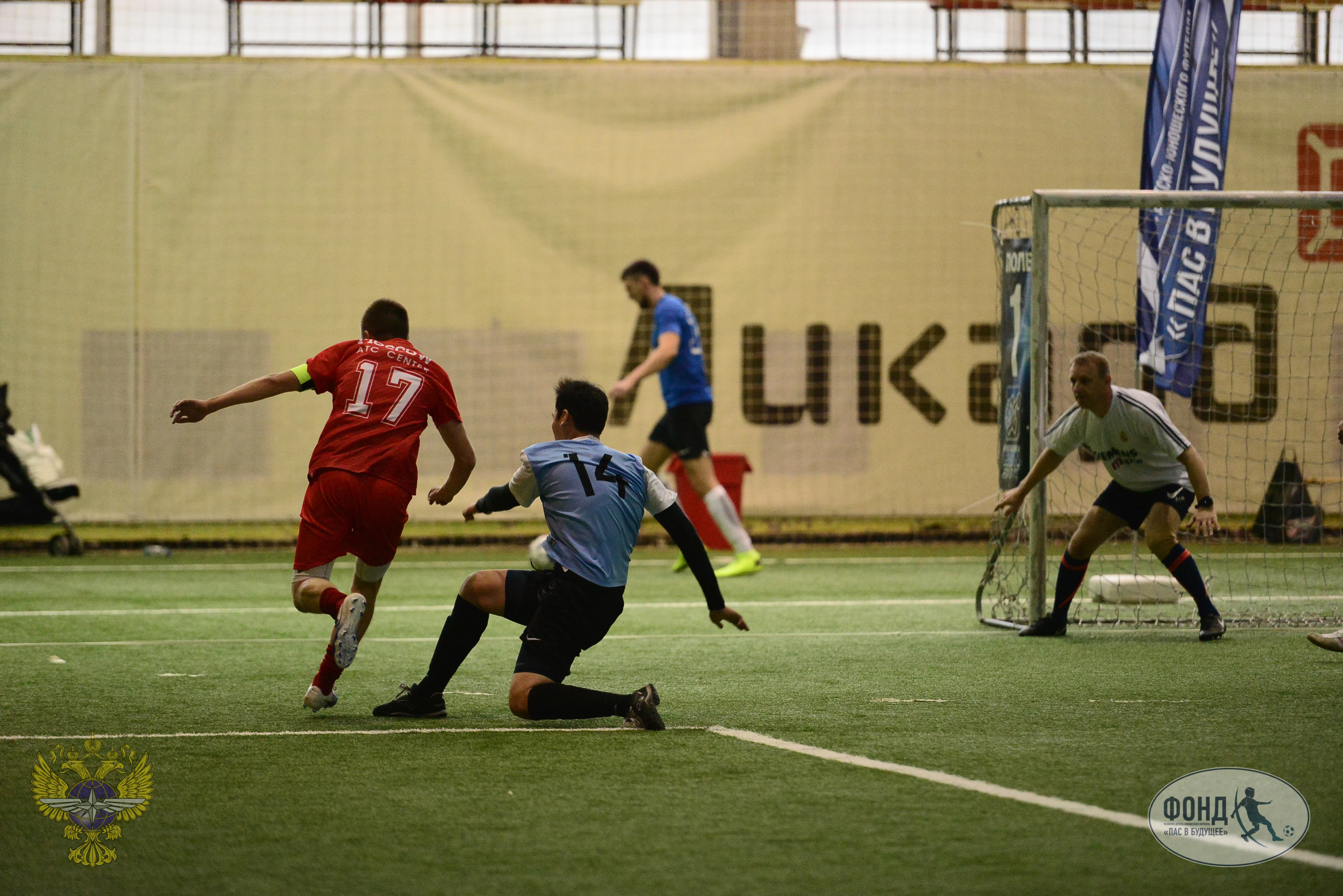 Команда ФГКУ Росгранстрой приняла участие в турнире по мини-футболу среди корпоративных команд транспортного сектора экономики 