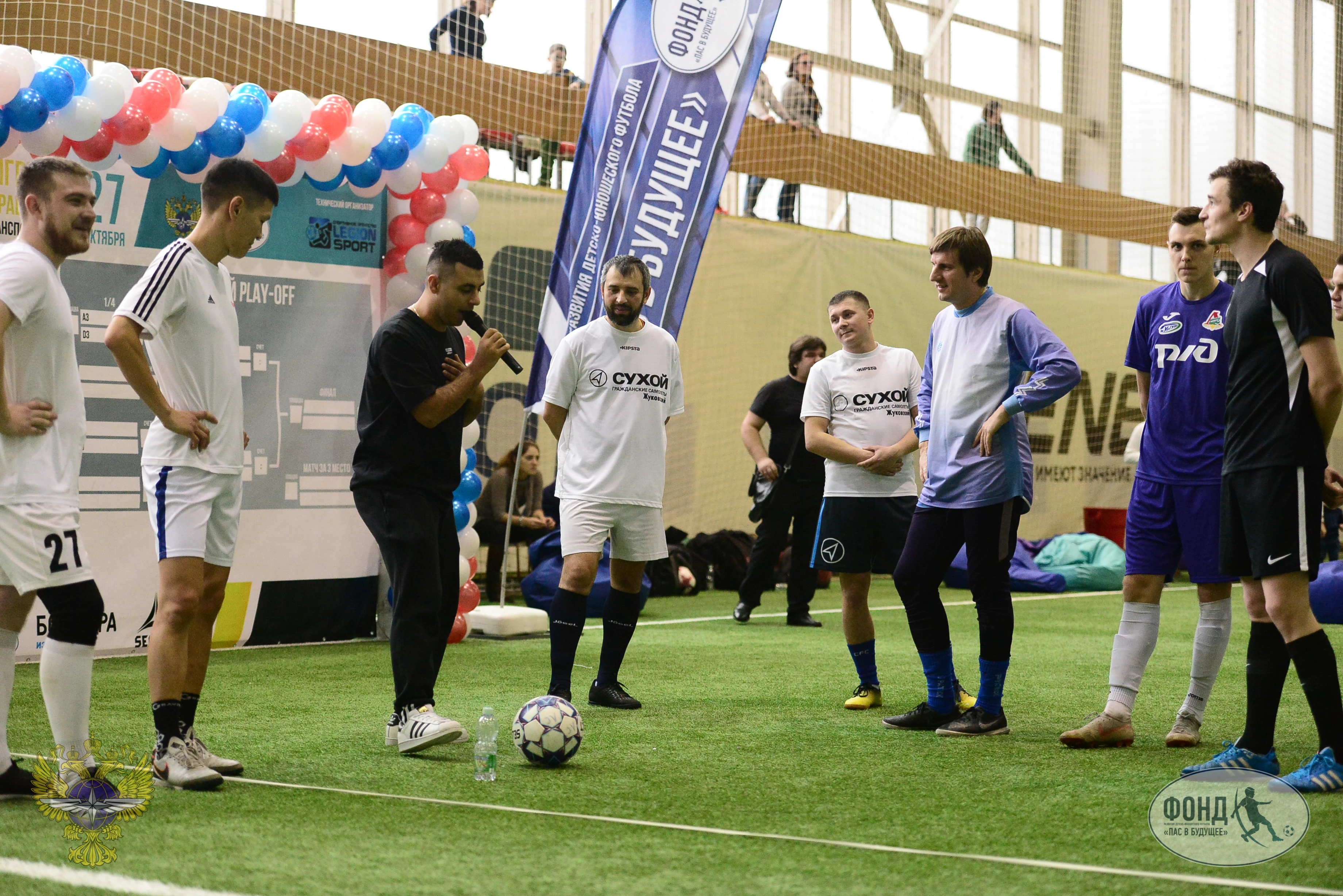 Команда ФГКУ Росгранстрой приняла участие в турнире по мини-футболу среди корпоративных команд транспортного сектора экономики 