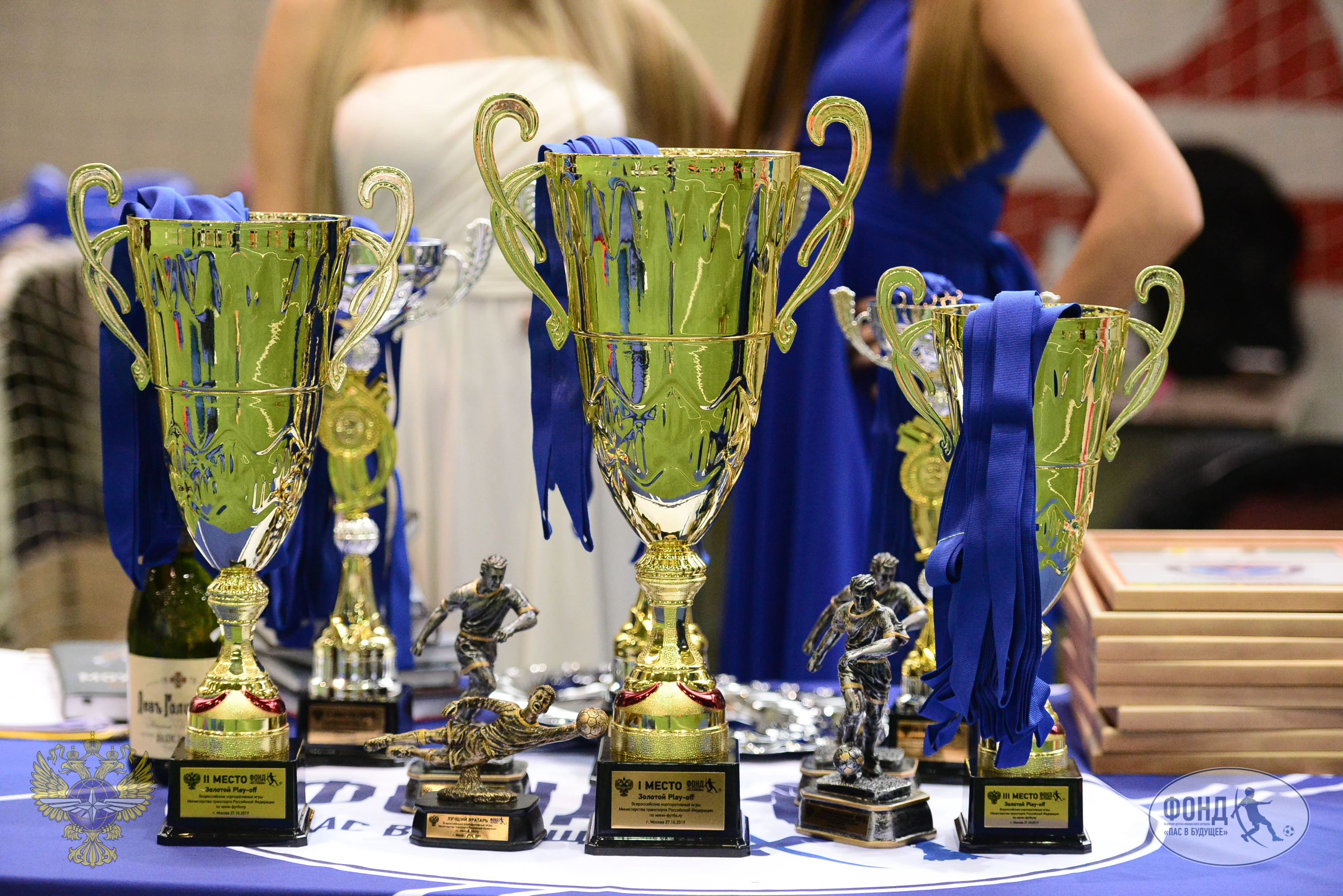 Команда ФГКУ Росгранстрой приняла участие в турнире по мини-футболу среди корпоративных команд транспортного сектора экономики 