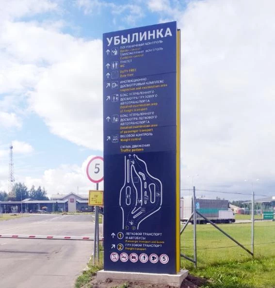 В пунктах пропуска Псковской области на границе с Латвией и Эстонией ведутся ремонтные работы 