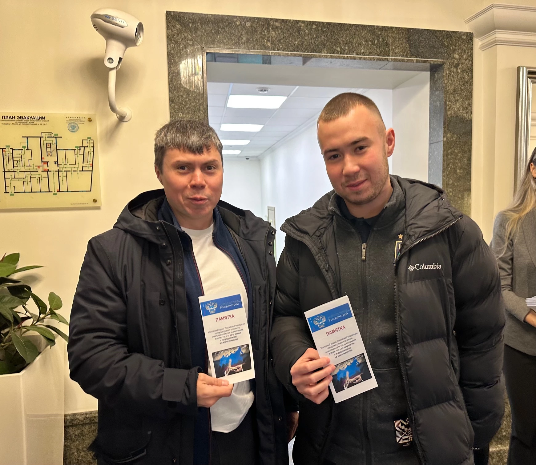 Мероприятие по случаю Международного дня борьбы с коррупцией