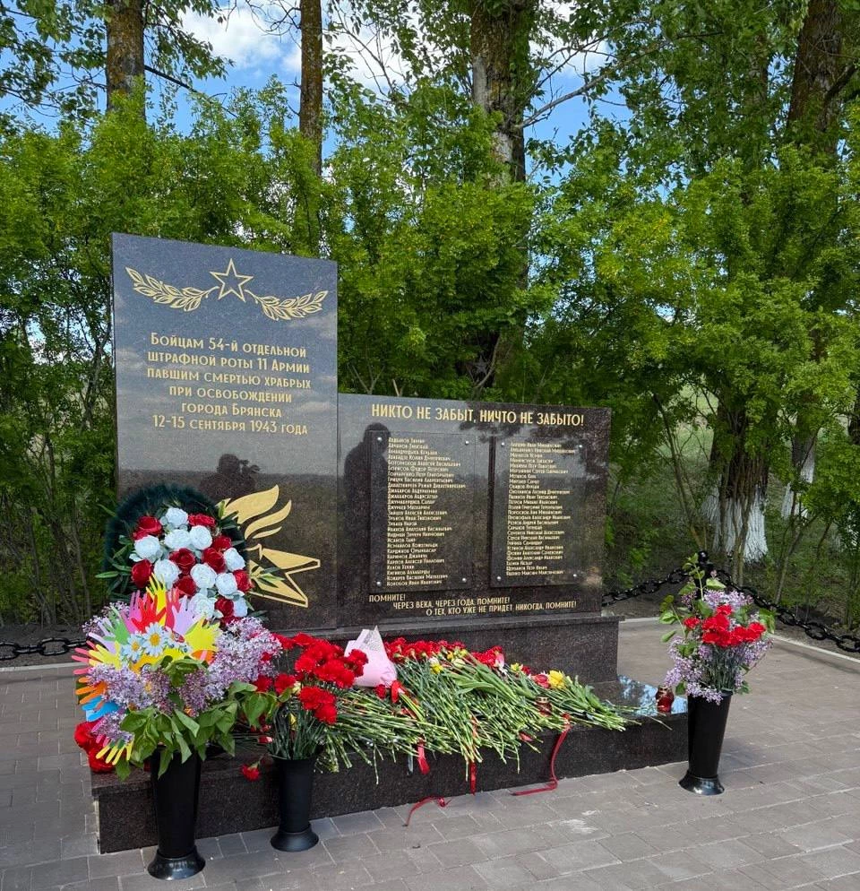 Новый памятник воинам, павшим в годы Великой Отечественной войны, открыт усилиями сотрудников Росгранстроя