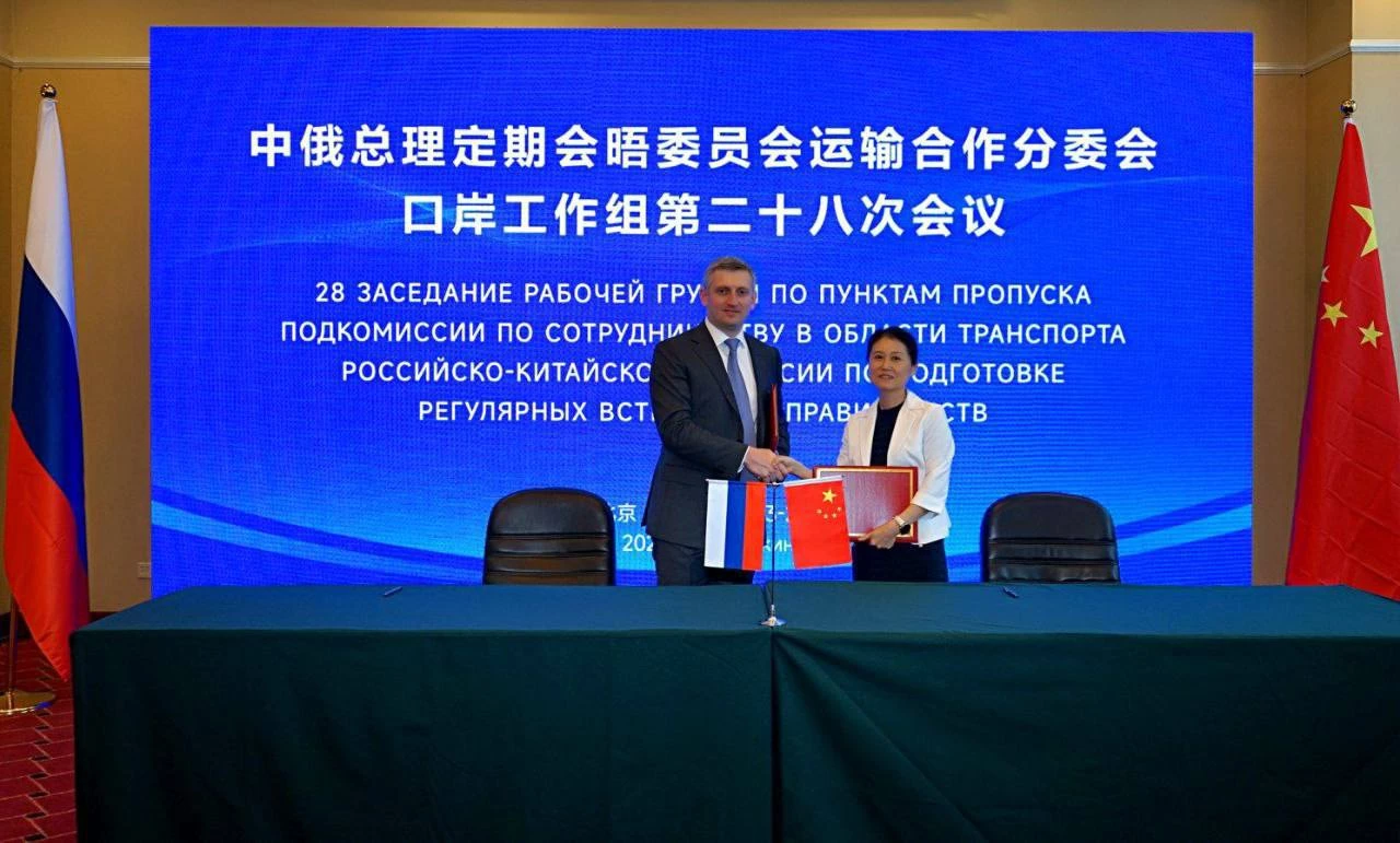 Товарооборот России и Китая превысил 46 млн тонн за 2024 год